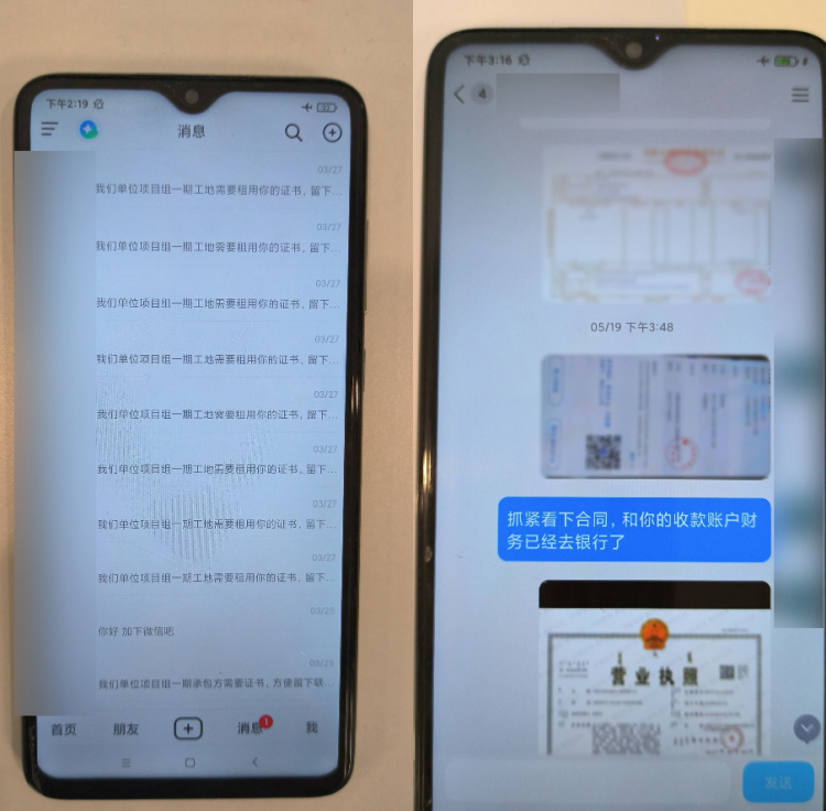 “出借”专业技术证书就能挣“挂靠费”?警方提示:当心钱证两空 “出借”专业技术证书就能挣“挂靠费”?警方提示:当心钱证两空
