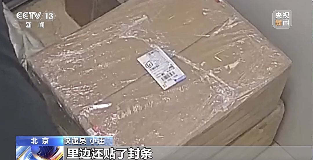 买家钻空子“0元购”,被刑拘!细节披露 买家钻空子“0元购”,被刑拘!细节披露
