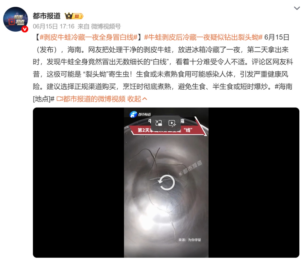 有人把处理干净的牛蛙放冰箱,第二天一看慌了 有人把处理干净的牛蛙放冰箱,第二天一看慌了