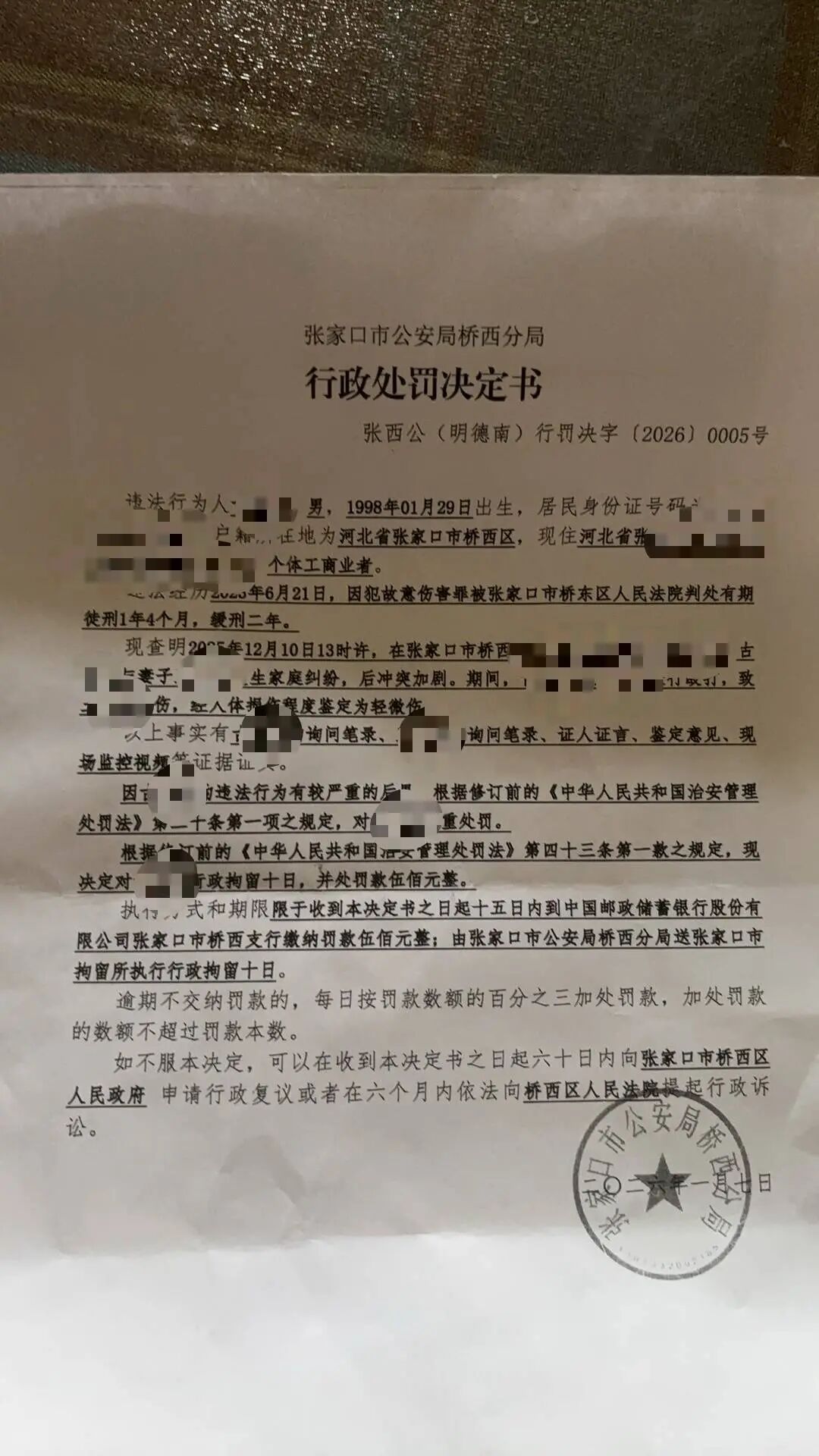 产后55天被丈夫殴打,她自述已是第六次被施暴,当事人:同为带货主播被骗入职男方公司 产后55天被丈夫殴打,她自述已是第六次被施暴,当事人:同为带货主播被骗入职男方公司
