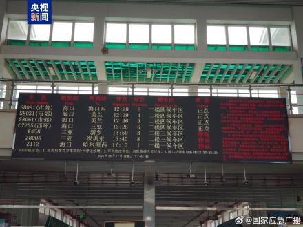 受强降雨影响 海南铁路17日18日进出岛列车停运 受强降雨影响 海南铁路17日18日进出岛列车停运