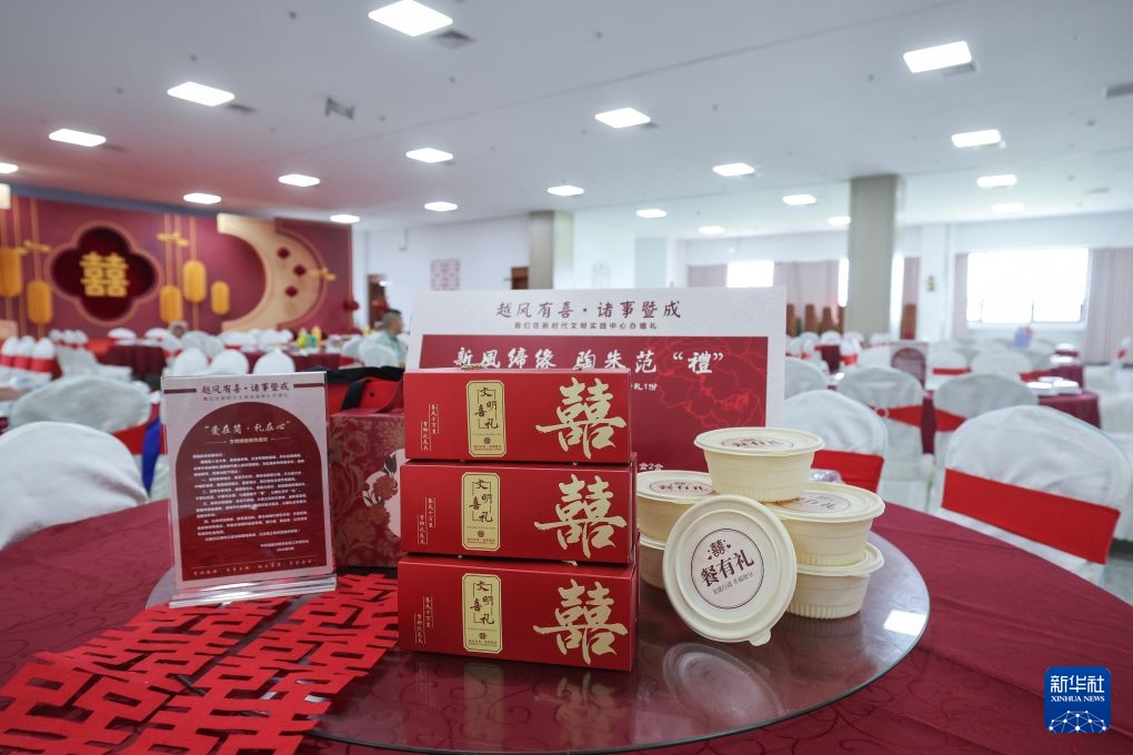浙江诸暨举办“越风有喜”文明婚礼