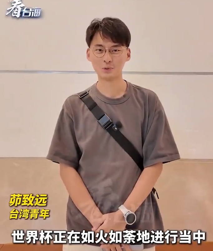 台湾演员吐槽“岛内看不到世界杯”,国台办:欢迎岛内同胞来大陆看球观赛 台湾演员吐槽“岛内看不到世界杯”,国台办:欢迎岛内同胞来大陆看球观赛