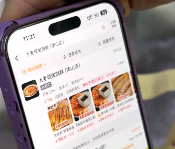 深圳网红外卖店空无一人，却在正常接单！“真身”藏在数公里外！市监局当日查处：下架