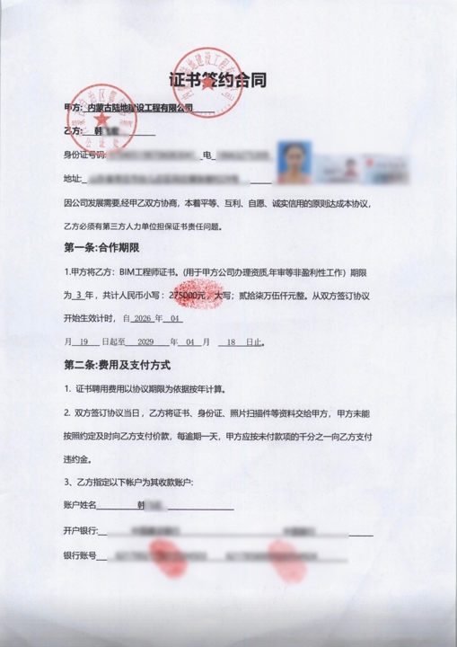 创业骗局让全国8000余人中招!上海警方拆解今年典型求职诈骗案例 创业骗局让全国8000余人中招!上海警方拆解今年典型求职诈骗案例
