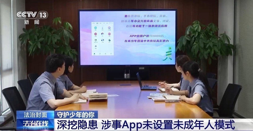 法治在线丨13岁女孩被大伯起诉争房产 未检检察官这样守护少年的她 法治在线丨13岁女孩被大伯起诉争房产 未检检察官这样守护少年的她