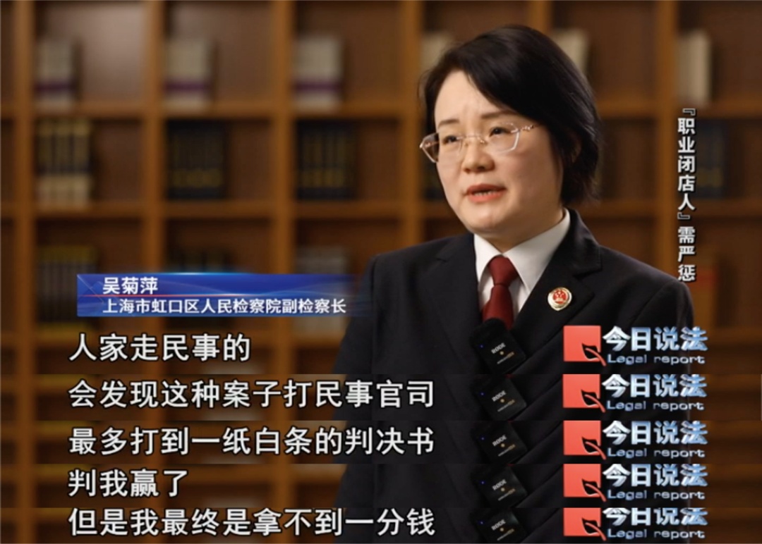“职业闭店人”3年接手7家健身房,零成本骗取75万会员费跑路…… “职业闭店人”3年接手7家健身房,零成本骗取75万会员费跑路……