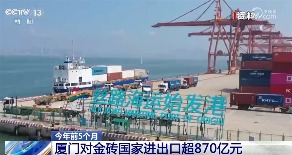 870亿元、2.06万亿元……数据彰显外贸优势和活力 为高质量发展注入持续动能 870亿元、2.06万亿元……数据彰显外贸优势和活力 为高质量发展注入持续动能