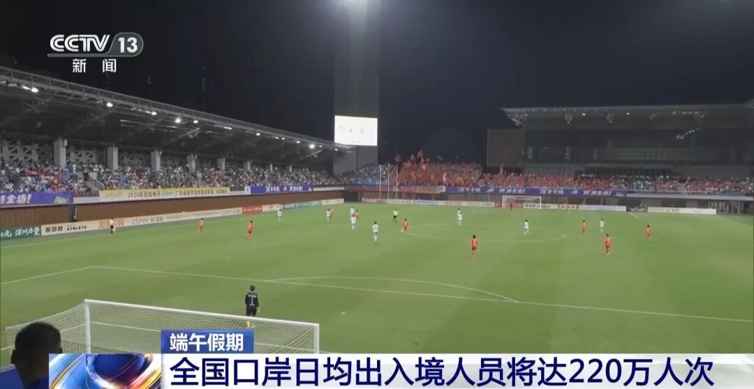 日均近180万人次!大湾区跨境口岸将迎出入境高峰 日均近180万人次!大湾区跨境口岸将迎出入境高峰