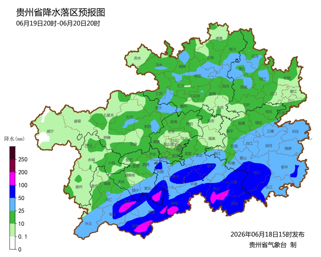 暴雨橙色预警 ！今晚贵州中部以东以南地区要注意