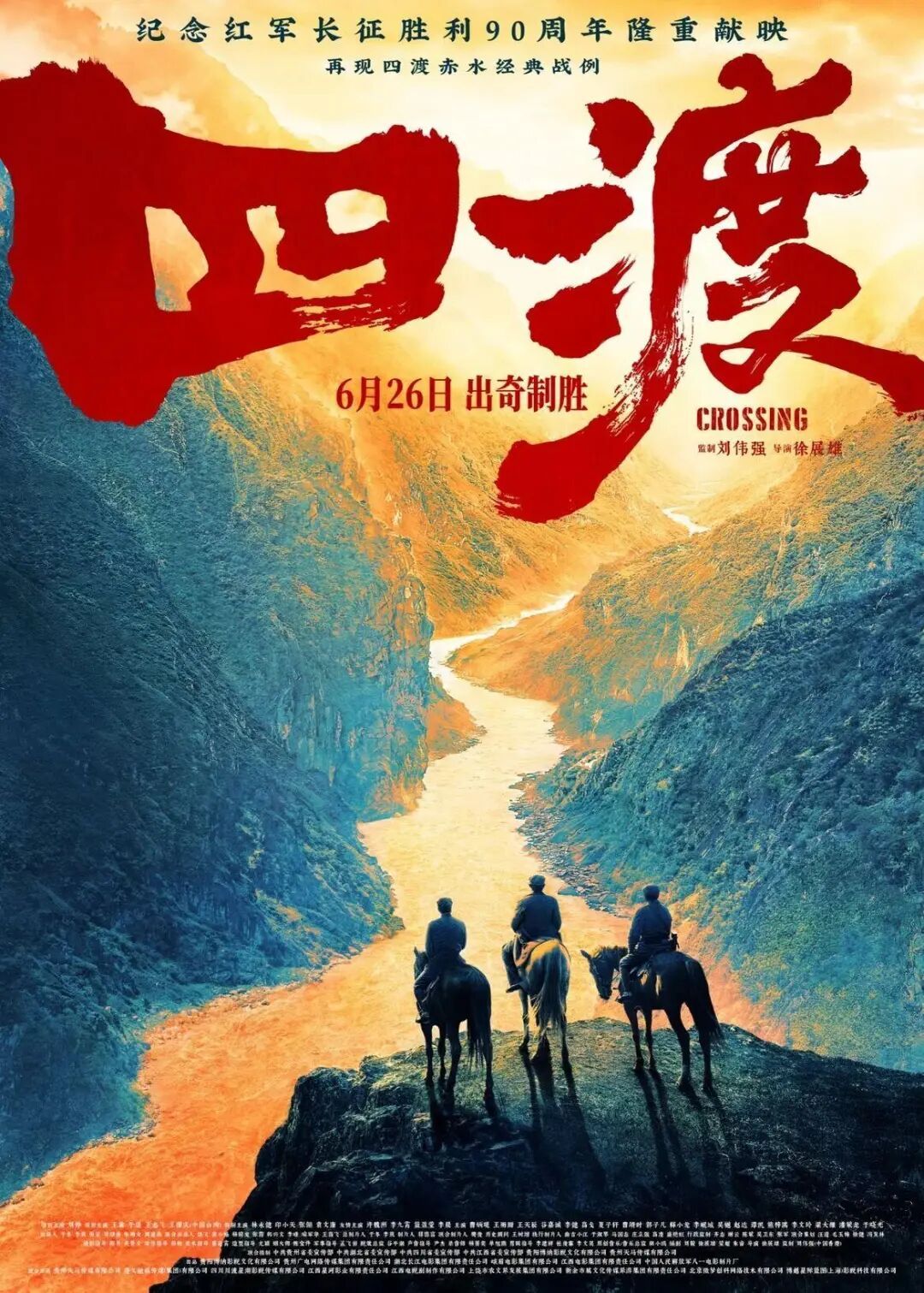 总票房超165亿!《给阿嬷的情书》今日全球上映 总票房超165亿!《给阿嬷的情书》今日全球上映