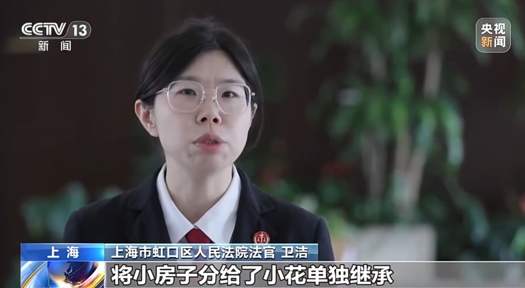 父母离异、父亲爷爷相继去世,13岁女孩被身在国外的大伯起诉,要收回现有住房! 父母离异、父亲爷爷相继去世,13岁女孩被身在国外的大伯起诉,要收回现有住房!