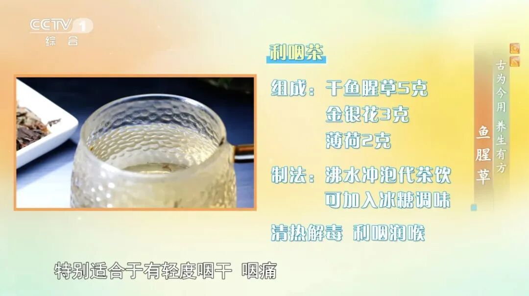 你家餐桌上的它是“天然抗生素”,消炎、抗菌、解毒、消暑,夏天这样吃正合适~ 你家餐桌上的它是“天然抗生素”,消炎、抗菌、解毒、消暑,夏天这样吃正合适~