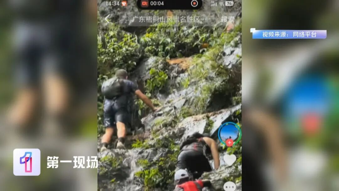 深圳连日暴雨,山涧暴涨成瀑布!有人以身犯险攀岩戏水 深圳连日暴雨,山涧暴涨成瀑布!有人以身犯险攀岩戏水