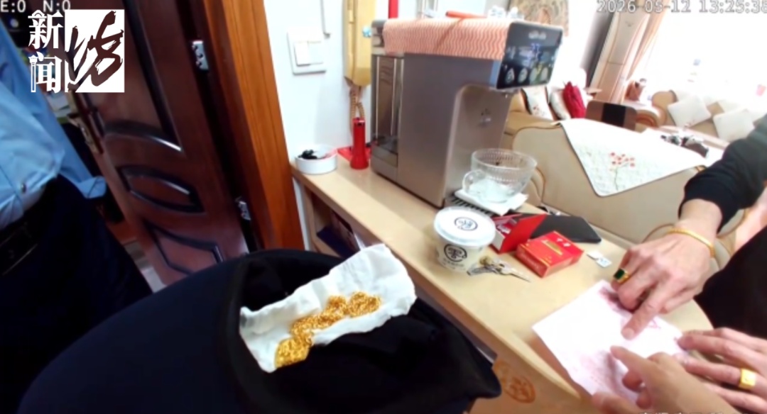 尴尬!沪一女子把老公送的63克金项链藏枕头下,晒被子时甩走了… 尴尬!沪一女子把老公送的63克金项链藏枕头下,晒被子时甩走了…