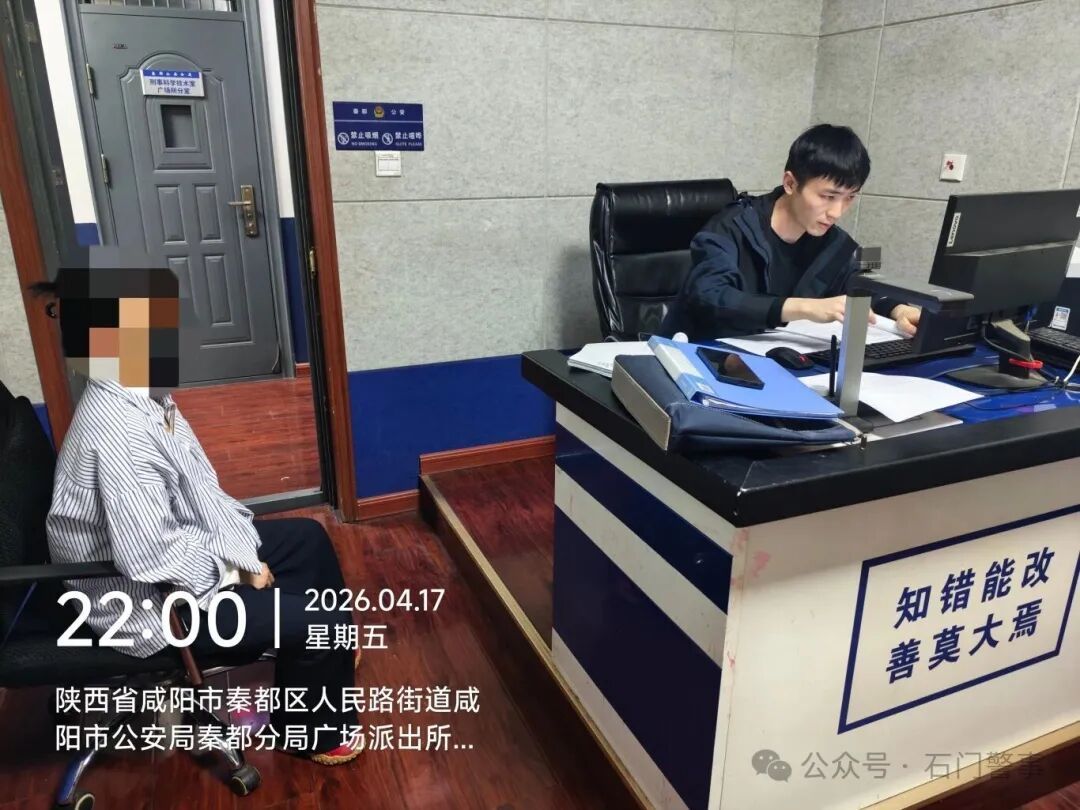 湖南一已婚女子同时与6名男子发展婚恋关系,诈骗金额超百万!已被逮捕 湖南一已婚女子同时与6名男子发展婚恋关系,诈骗金额超百万!已被逮捕