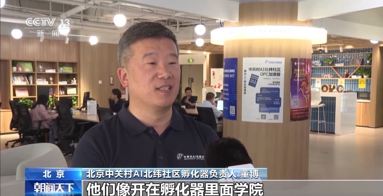 一条连廊连起产学研 北京打造全链条创新生态