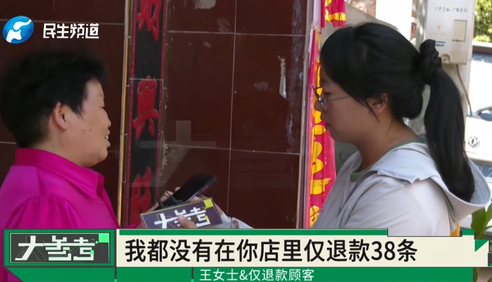 男子网购棉被,仅退款7条后又连续下单!65岁商家跨越3000公里维权,3个网店1380单仅退款,网友热议—— 男子网购棉被,仅退款7条后又连续下单!65岁商家跨越3000公里维权,3个网店1380单仅退款,网友热议——