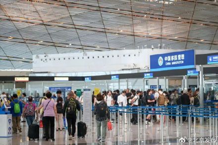 端午假期出入境迎高峰!北京口岸预计21.3万人次通关 端午假期出入境迎高峰!北京口岸预计21.3万人次通关