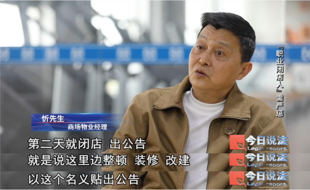 “职业闭店人”3年接手7家健身房,零成本骗取75万会员费跑路…… “职业闭店人”3年接手7家健身房,零成本骗取75万会员费跑路……