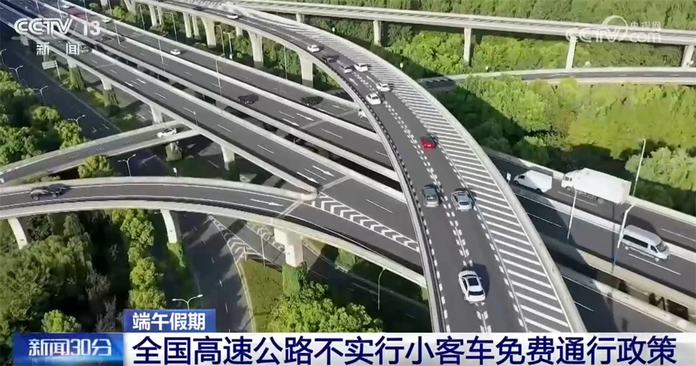 全国铁路端午假期运输启动 “流动的中国”彰显蓬勃活力、带动假日消费热