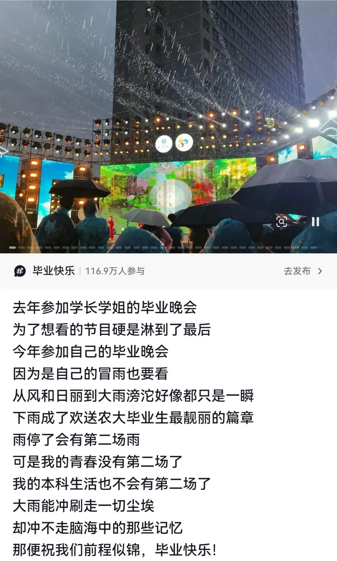 “如果我的愿望是抱起校长呢?”校长:学生想要,学生得到! “如果我的愿望是抱起校长呢?”校长:学生想要,学生得到!