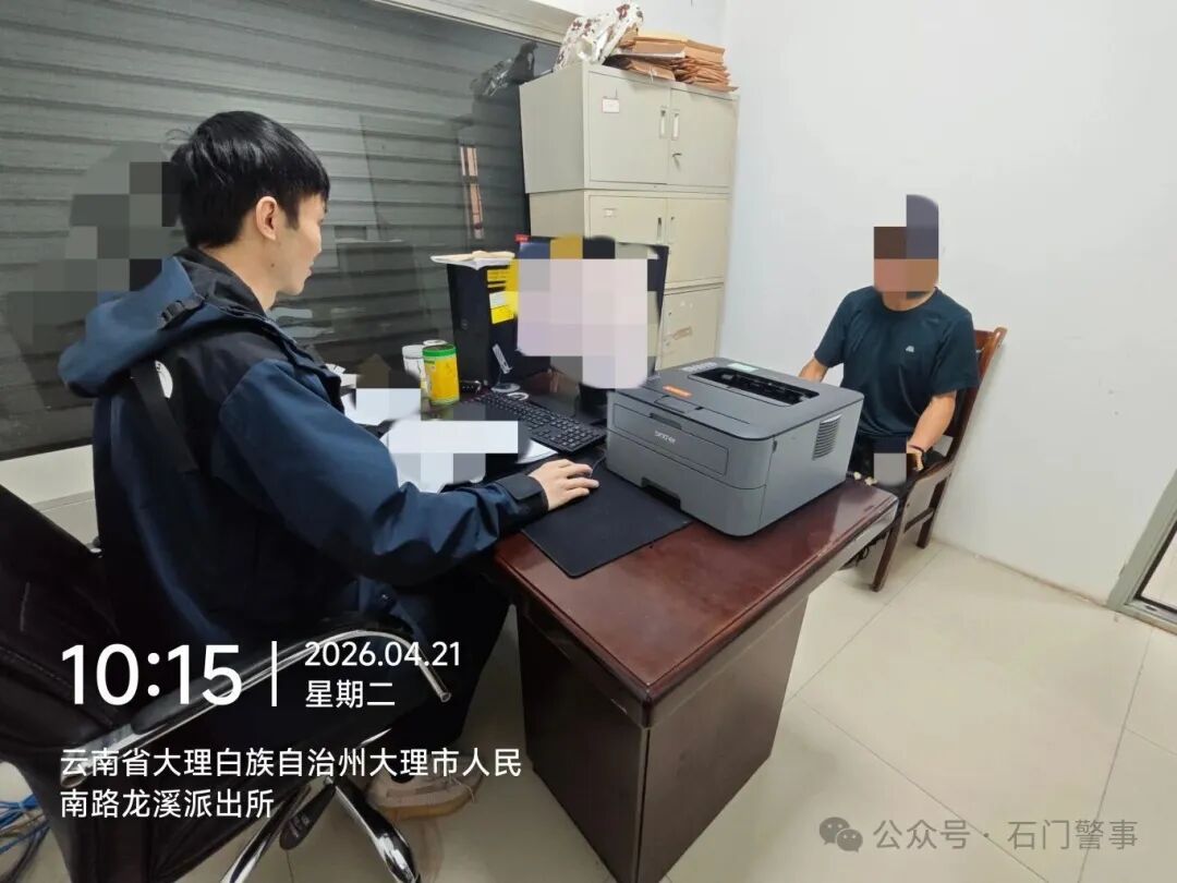 湖南一女子隐瞒已婚与6名男子发展婚恋关系,骗取超百万元,已被逮捕 湖南一女子隐瞒已婚与6名男子发展婚恋关系,骗取超百万元,已被逮捕