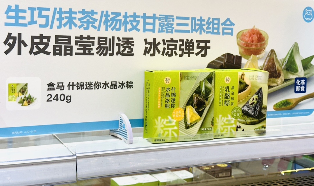 端午在即,冷食粽、甜品粽成新宠!今日上海部分出城高速拥堵情况预计→ 端午在即,冷食粽、甜品粽成新宠!今日上海部分出城高速拥堵情况预计→