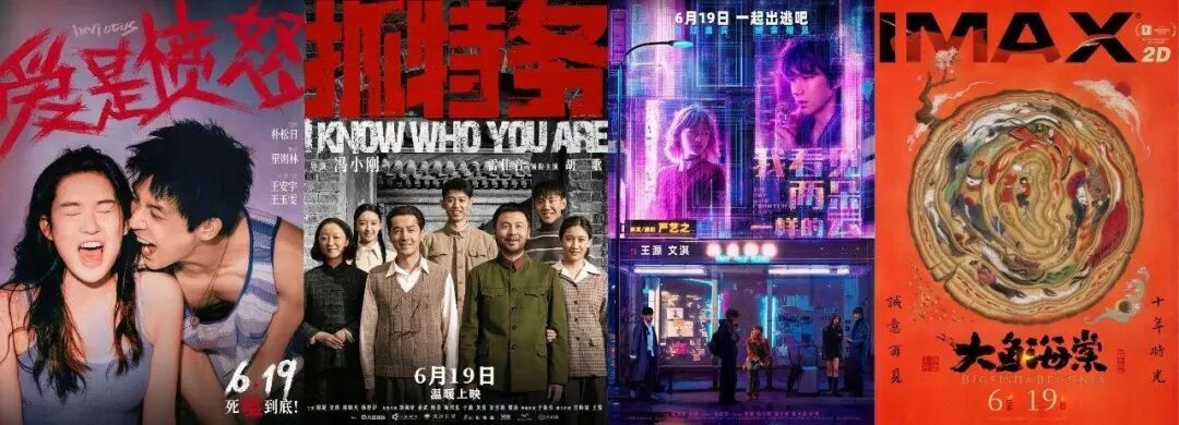 总票房超165亿!《给阿嬷的情书》今日全球上映 总票房超165亿!《给阿嬷的情书》今日全球上映