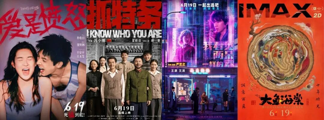 2026年度电影总票房超165亿,《给阿嬷的情书》今日全球上映 2026年度电影总票房超165亿,《给阿嬷的情书》今日全球上映