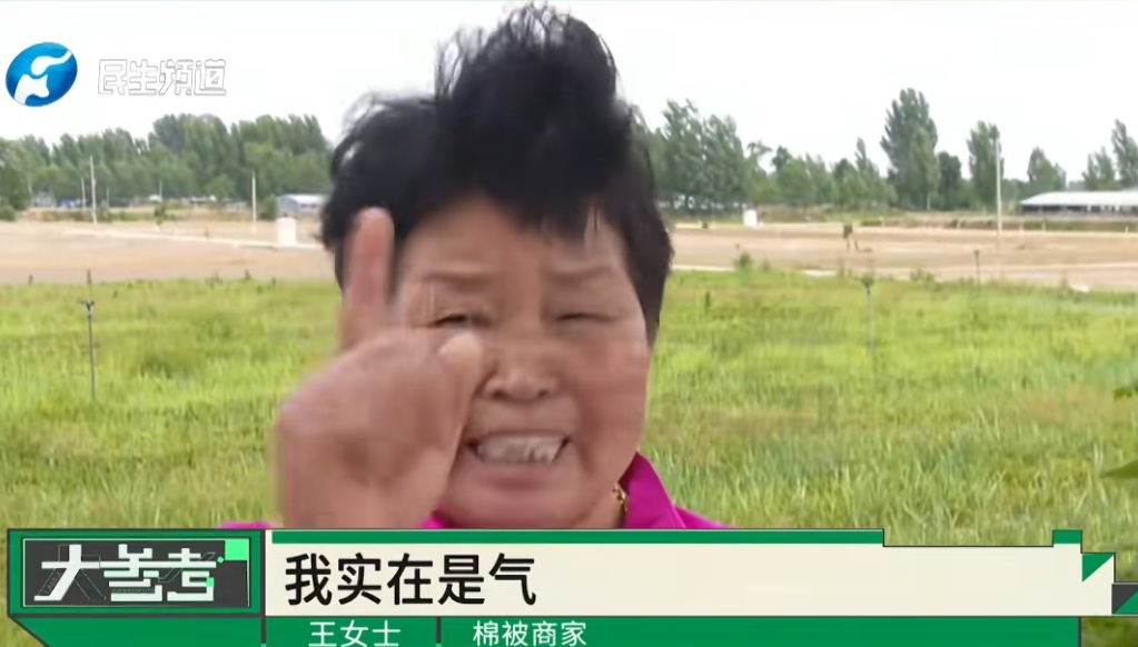 男子网购棉被,仅退款7条后又连续下单!65岁商家跨越3000公里维权,3个网店1380单仅退款,网友热议—— 男子网购棉被,仅退款7条后又连续下单!65岁商家跨越3000公里维权,3个网店1380单仅退款,网友热议——