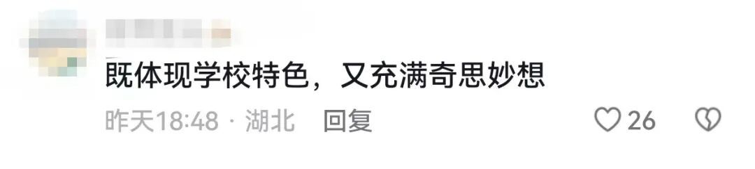 “如果我的愿望是抱起校长呢?”校长:学生想要,学生得到! “如果我的愿望是抱起校长呢?”校长:学生想要,学生得到!