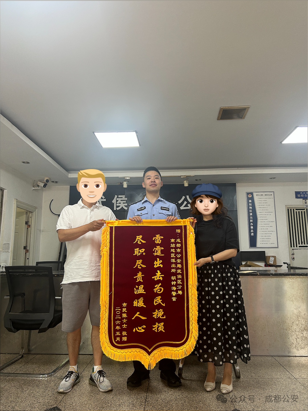 八旬老人接“客服”电话称快递丢失可理赔,开启屏幕共享后39万元养老钱被骗子转走 八旬老人接“客服”电话称快递丢失可理赔,开启屏幕共享后39万元养老钱被骗子转走