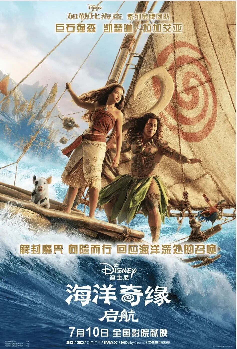 总票房超165亿!《给阿嬷的情书》今日全球上映 总票房超165亿!《给阿嬷的情书》今日全球上映