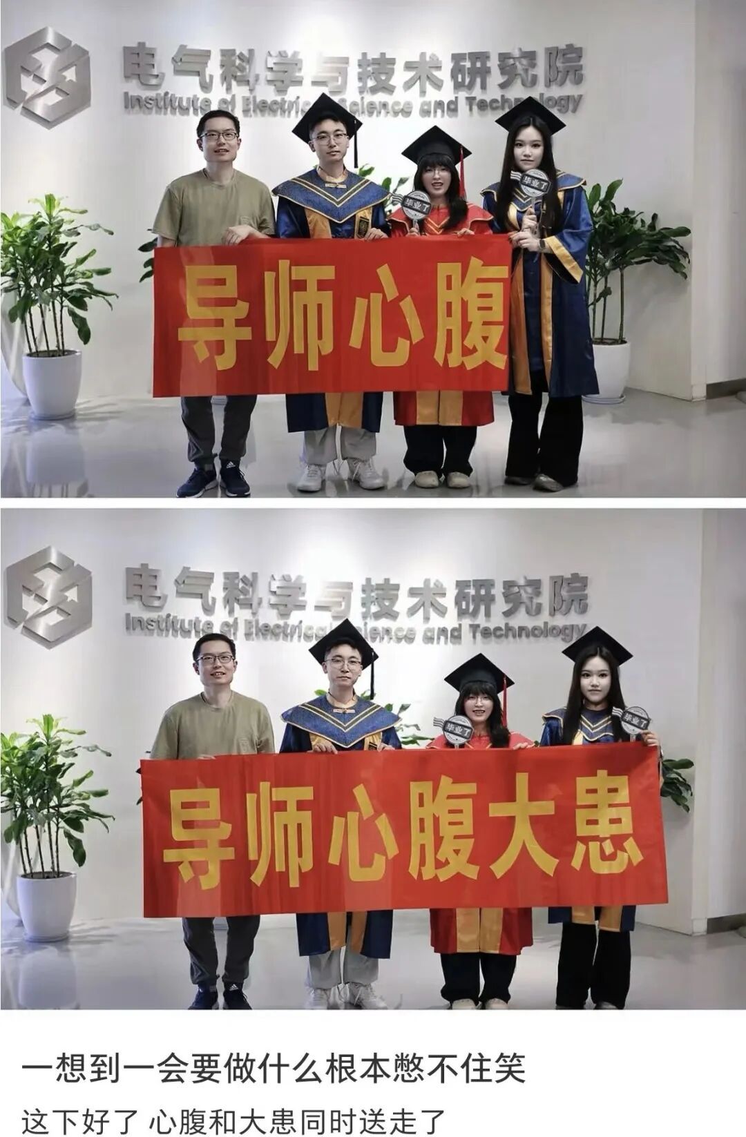 “如果我的愿望是抱起校长呢?”校长:学生想要,学生得到! “如果我的愿望是抱起校长呢?”校长:学生想要,学生得到!