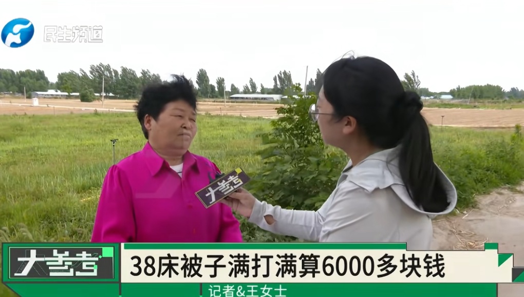 男子网购棉被,仅退款7条后又连续下单!65岁商家跨越3000公里维权,3个网店1380单仅退款,网友热议—— 男子网购棉被,仅退款7条后又连续下单!65岁商家跨越3000公里维权,3个网店1380单仅退款,网友热议——