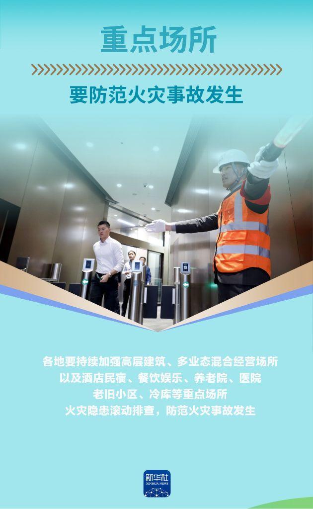 端午假期,请收好这份安全提示 端午假期,请收好这份安全提示