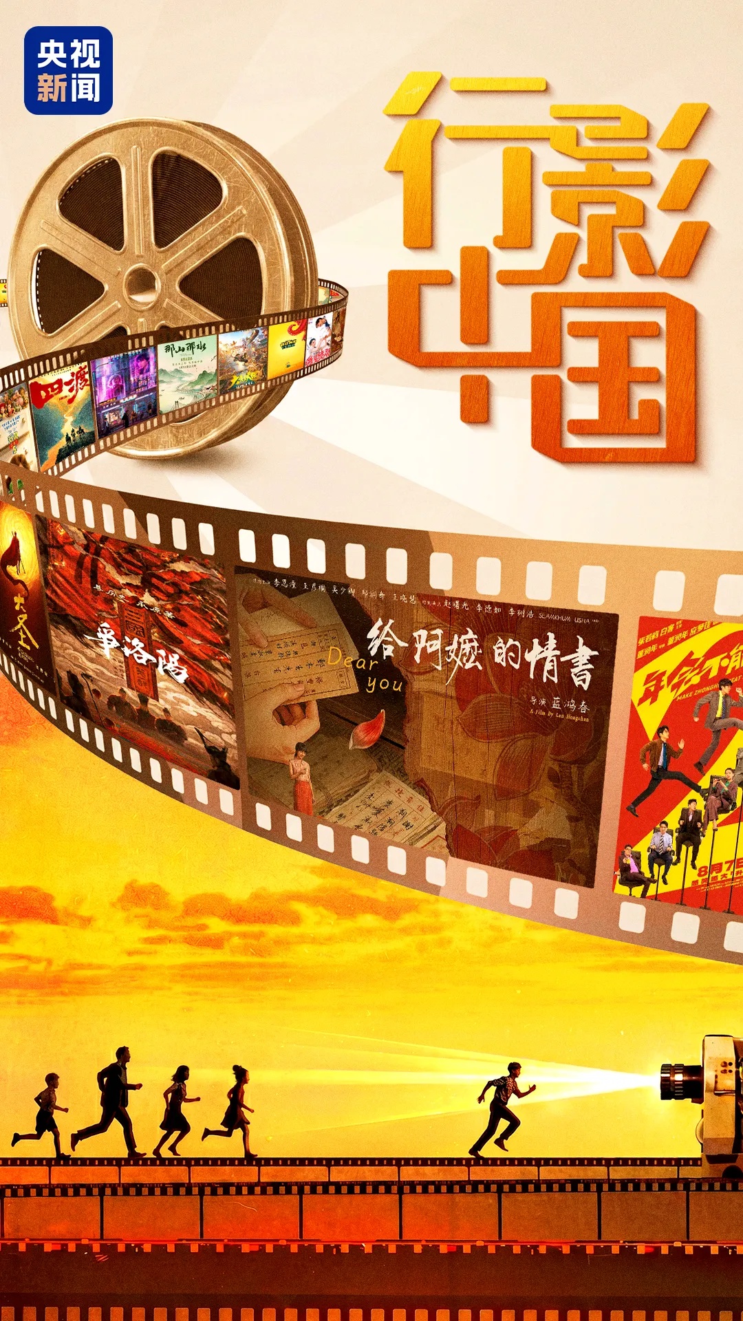 2026年度电影总票房超165亿,《给阿嬷的情书》今日全球上映 2026年度电影总票房超165亿,《给阿嬷的情书》今日全球上映