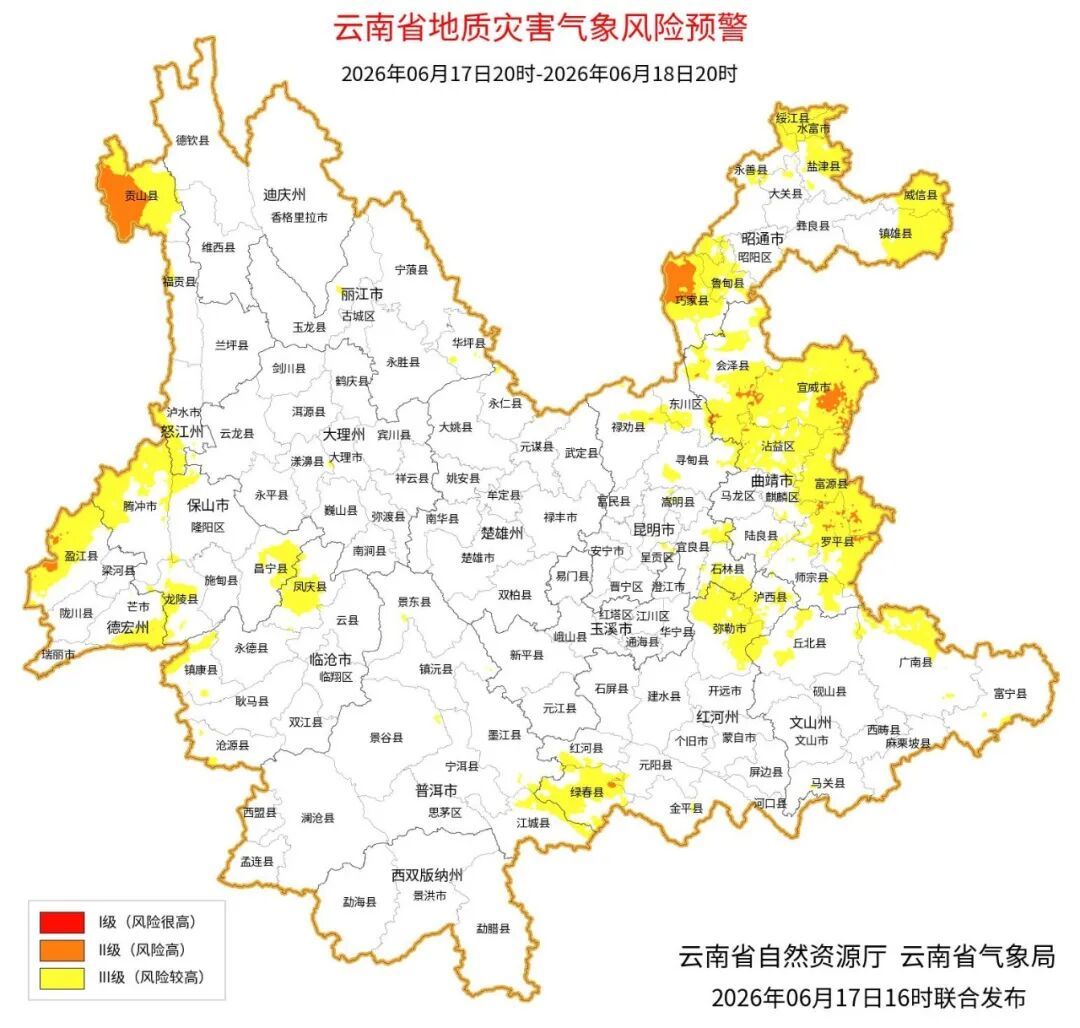 紧急提醒！端午雨不停！昆明这15个乡镇可能发生山洪灾害，注意防范→