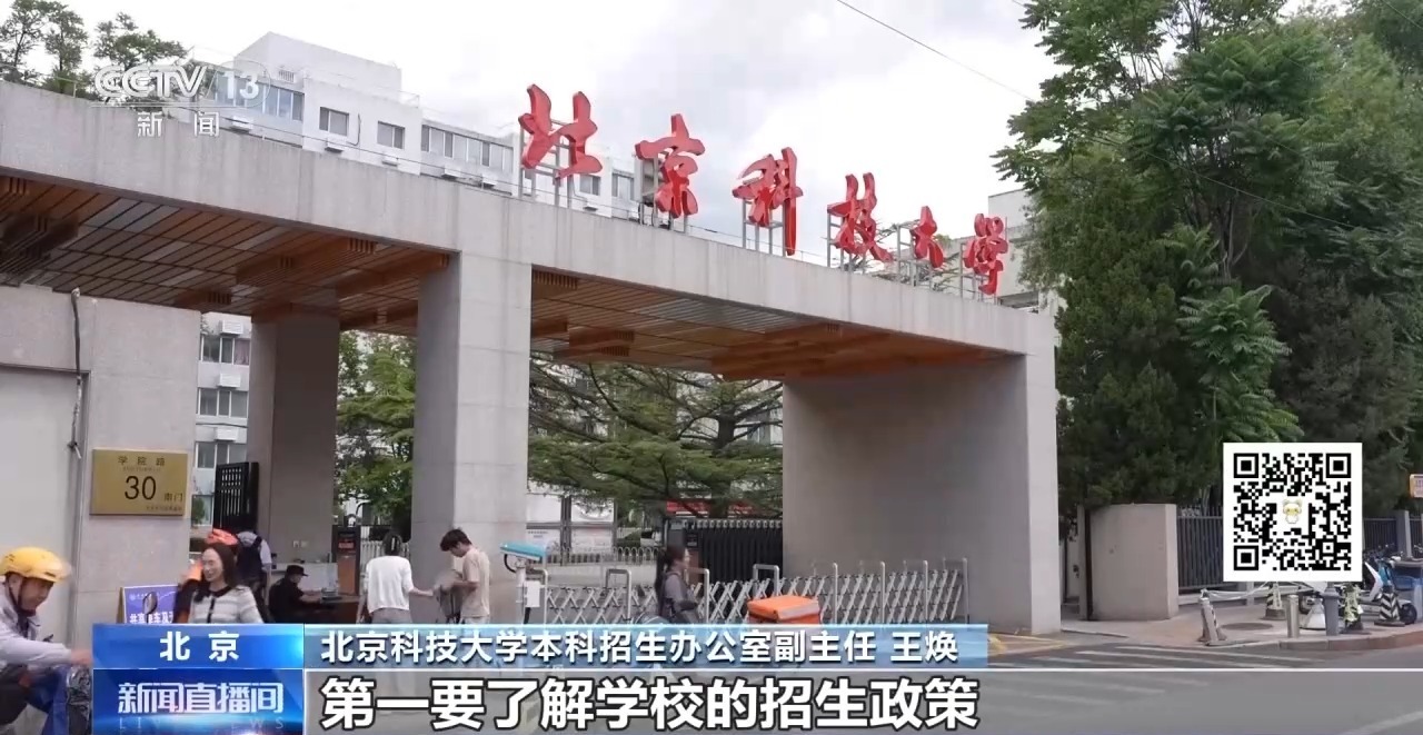 校园开放日高校咨询会上 如何高效咨询？