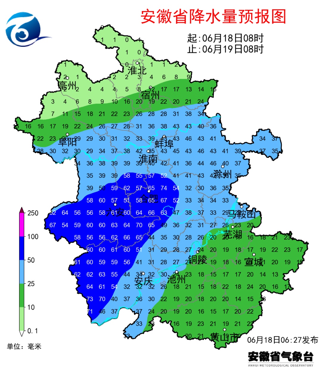 大雨暴雨、雷暴大风!即将抵达合肥 大雨暴雨、雷暴大风!即将抵达合肥
