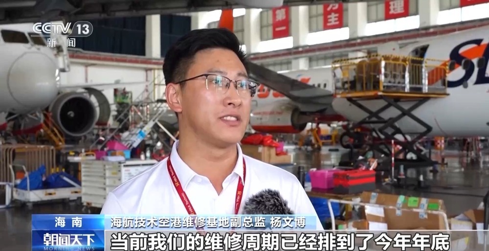 海南自贸港封关半年 助推服务贸易加速发展 海南自贸港封关半年 助推服务贸易加速发展