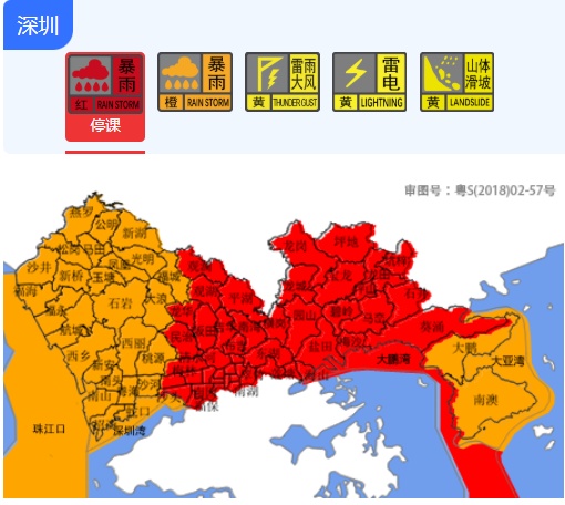 红色预警！深圳进入暴雨紧急防御状态，全市公园闭园，充电桩同步关闭