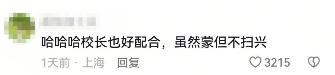 “如果我的愿望是抱起校长呢?”校长:学生想要,学生得到! “如果我的愿望是抱起校长呢?”校长:学生想要,学生得到!