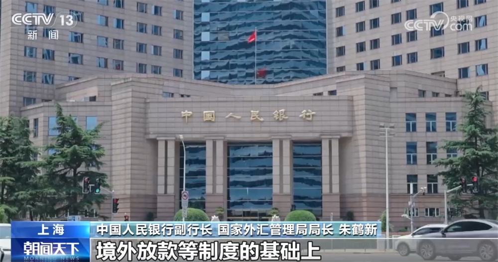 一揽子金融政策持续发力增强资本市场“活力+韧性” 中国经济向新向“智”行 一揽子金融政策持续发力增强资本市场“活力+韧性” 中国经济向新向“智”行
