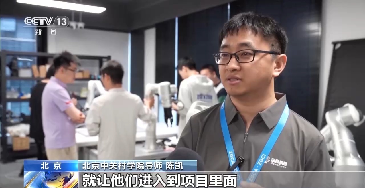 一条连廊连起产学研 北京打造全链条创新生态