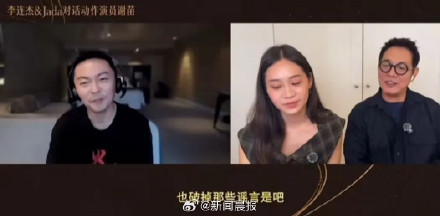李连杰为儿子谢苗打call:一眨眼,就长大了,曾回应“为何不帮他” 李连杰为儿子谢苗打call:一眨眼,就长大了,曾回应“为何不帮他”