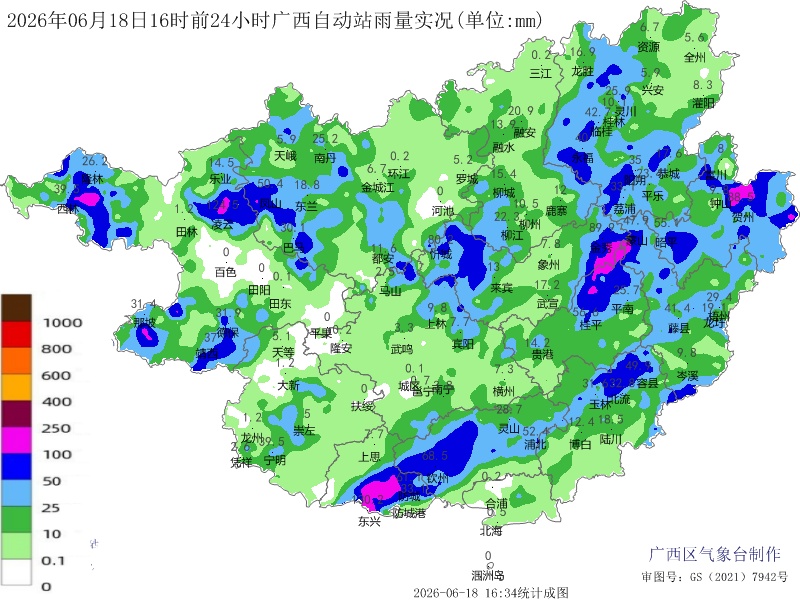 暴雨三级预警!“龙舟水”还要下多久?端午节广西天气情况→ 暴雨三级预警!“龙舟水”还要下多久?端午节广西天气情况→