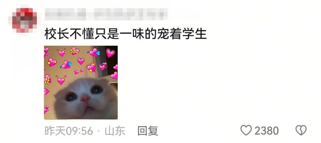 “如果我的愿望是抱起校长呢?”校长:学生想要,学生得到! “如果我的愿望是抱起校长呢?”校长:学生想要,学生得到!