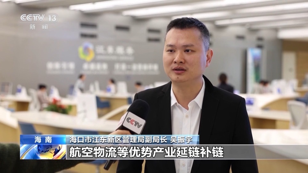 海南自贸港封关半年 助推服务贸易加速发展 海南自贸港封关半年 助推服务贸易加速发展